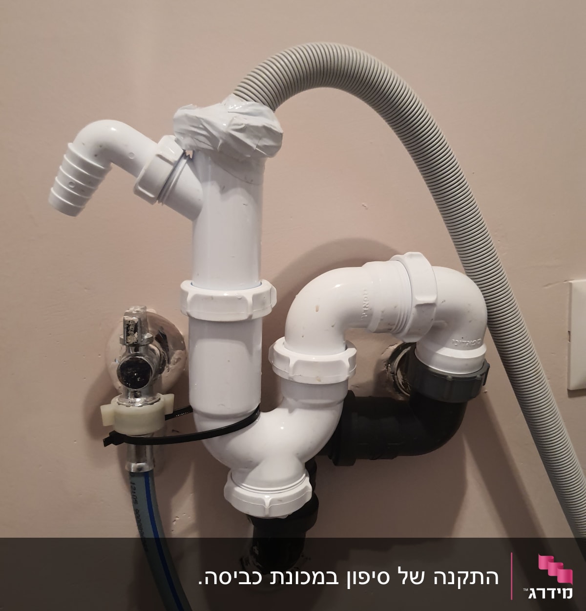צינורות פלסטיק לבנים עם חיבורים מתחת לכיור